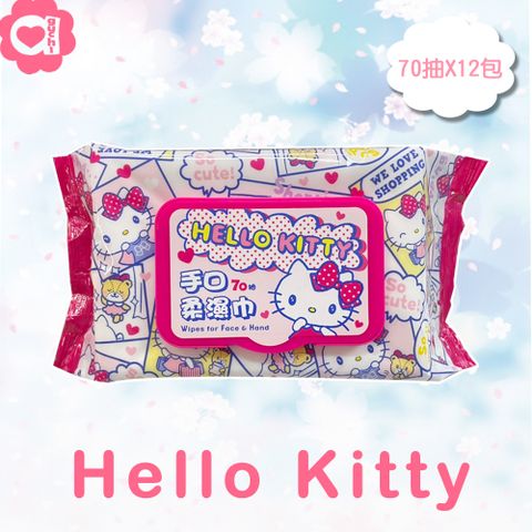 Hello Kitty 凱蒂貓手口有蓋柔濕巾/濕紙巾 (加蓋) 70抽X12包 適用於手、口、臉