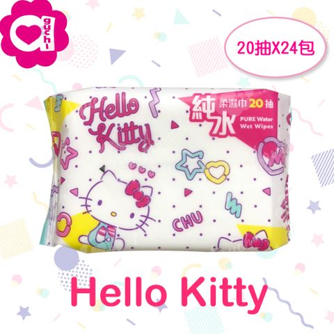 Sanrio 三麗鷗 Hello Kitty 凱蒂貓純水柔濕巾/濕紙巾 20 抽 X 24 包 隨身包 超柔觸感 溫和保濕