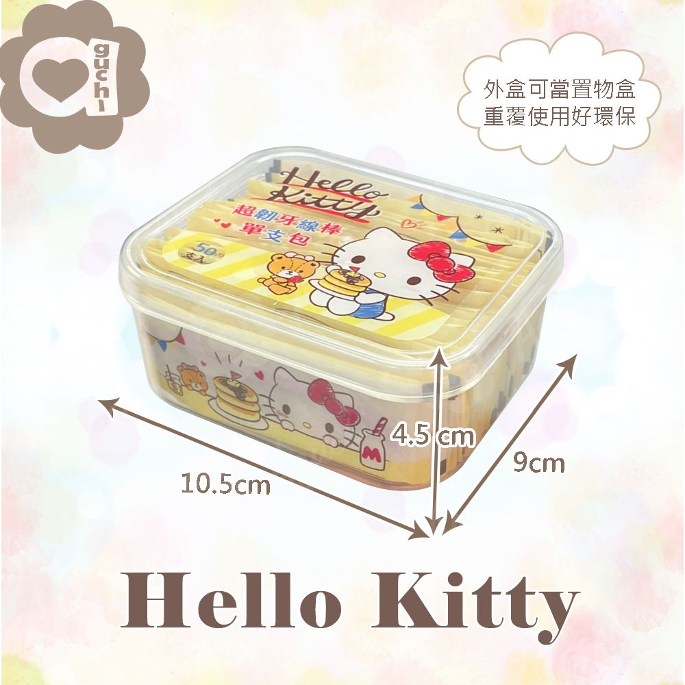 Sanrio 三麗鷗 Hello Kitty 凱蒂貓超韌牙線棒單支包 50支(盒裝) X 6 盒 外盒可當密封收納盒