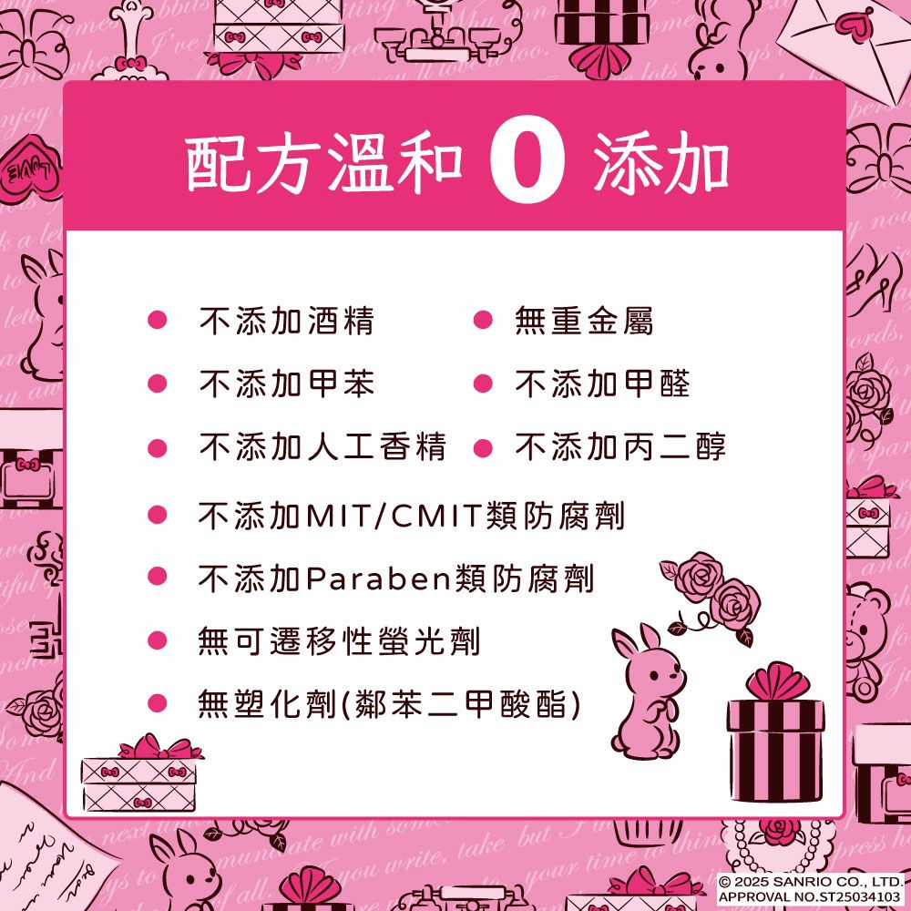 Sanrio 三麗鷗 Hello Kitty 超純水有蓋柔濕巾/濕紙巾 (加蓋) 30抽 X 10包 特選柔軟水針布 加蓋設計 水分不蒸發