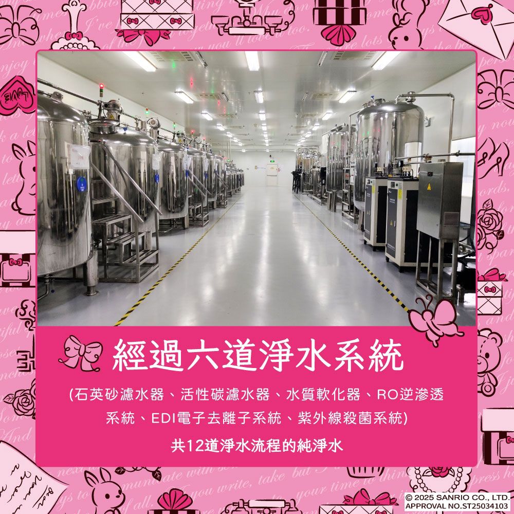 Sanrio 三麗鷗 Hello Kitty 超純水有蓋柔濕巾/濕紙巾 (加蓋) 30抽 X 10包 特選柔軟水針布 加蓋設計 水分不蒸發
