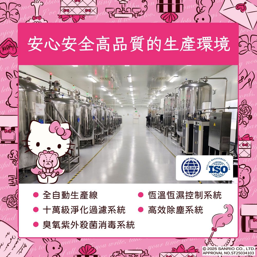 Sanrio 三麗鷗 Hello Kitty 超純水有蓋柔濕巾/濕紙巾 (加蓋) 30抽 X 10包 特選柔軟水針布 加蓋設計 水分不蒸發