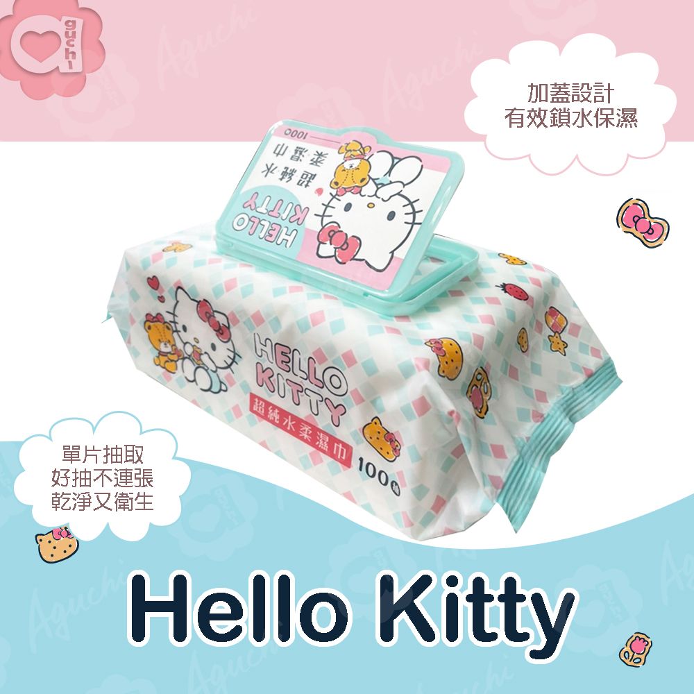 Sanrio 三麗鷗 Hello Kitty 凱蒂貓超純水有蓋柔濕巾/濕紙巾(加蓋)100抽X6包 特選柔軟水針布