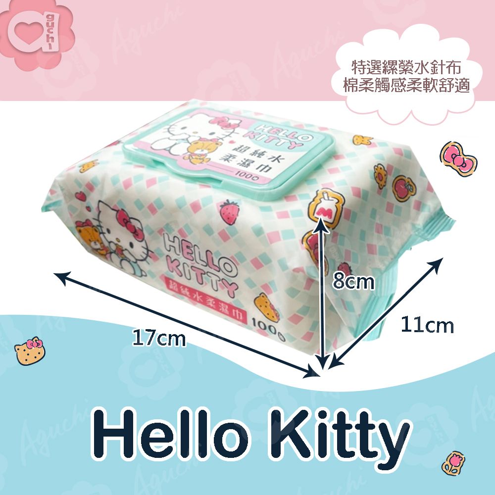 Sanrio 三麗鷗 Hello Kitty 凱蒂貓超純水有蓋柔濕巾/濕紙巾(加蓋)100抽X6包 特選柔軟水針布