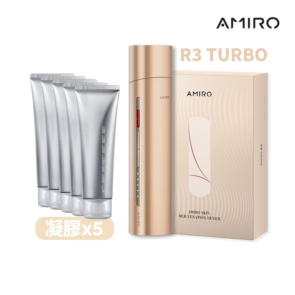 AMIRO  時光機 拉提美容儀 R3 TURBO - 流沙金 + 保濕柔嫩精華凝膠 5入