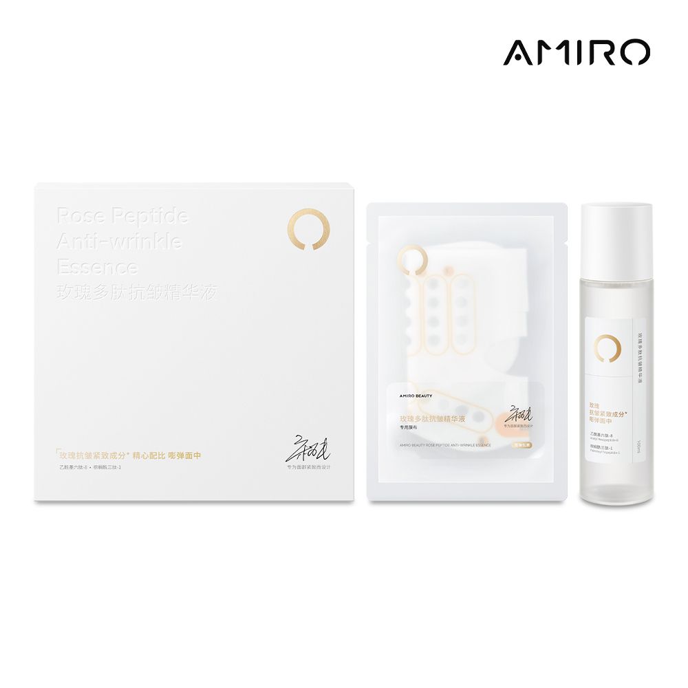 AMIRO BEAUTY 玫瑰多肽抗皺精華液 100ml (附贈面膜布5片)