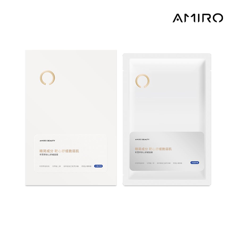 AMIRO BEAUTY 積雪草安心舒緩面膜 25ml (5片裝)