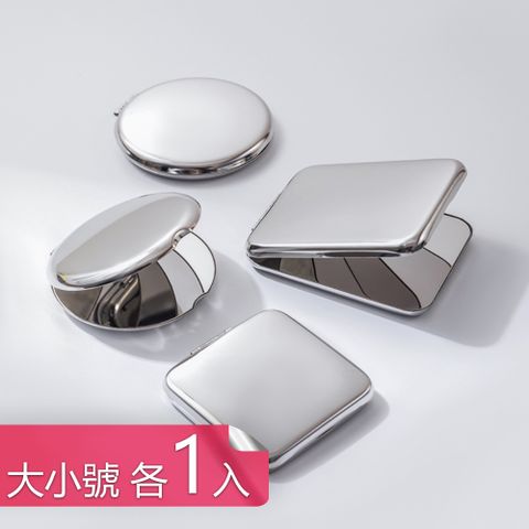 【荷生活】304不鏽鋼可折疊雙面化妝鏡 磁吸式開口便攜式小鏡子-大小號各1
