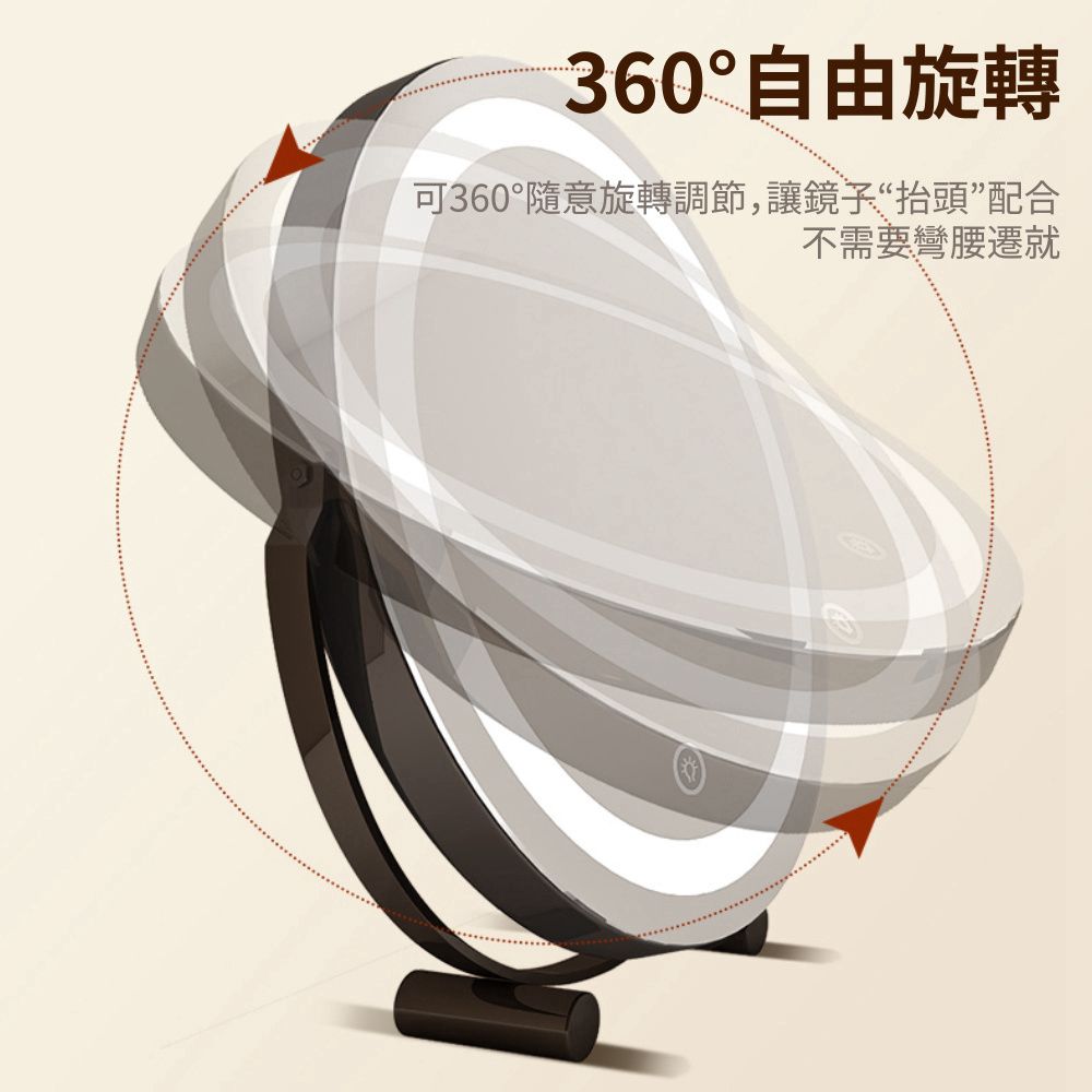  【常隆】梳妝鏡 化妝鏡 LED旋轉化妝鏡 智能日光化妝鏡三色無極調光 高清大圓鏡