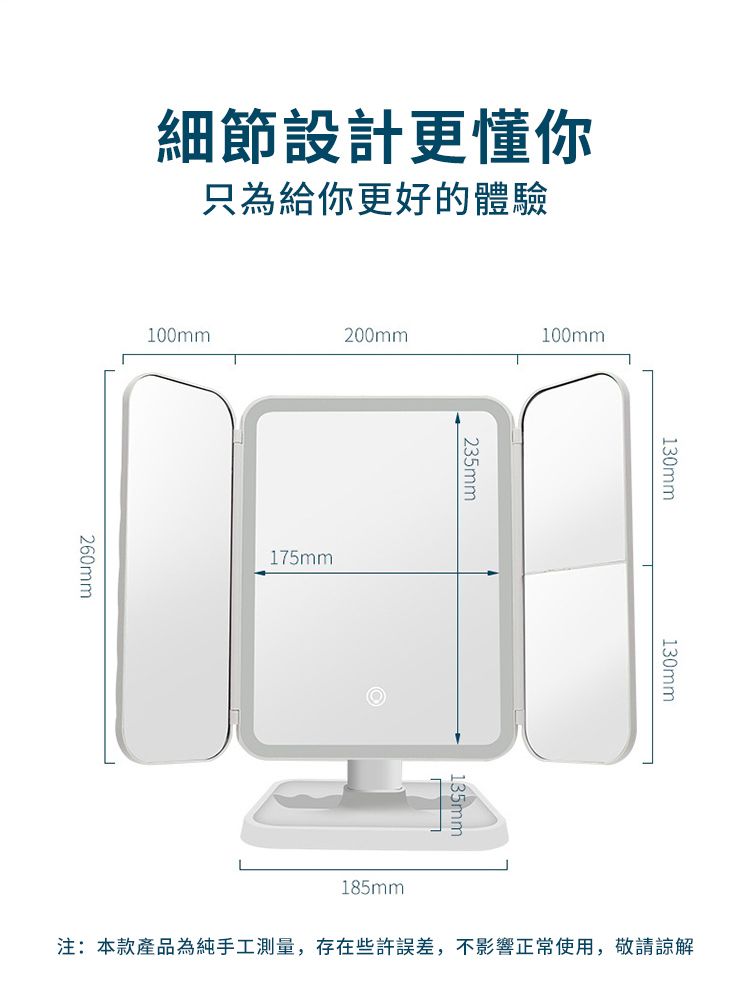 細節設計更懂你只為給你更好的體驗100mm200mm100mm260mm175mm235mm130mm185mm130mm注:本款產品為純手工測量,存在些許誤差,不影響正常使用,敬請諒解