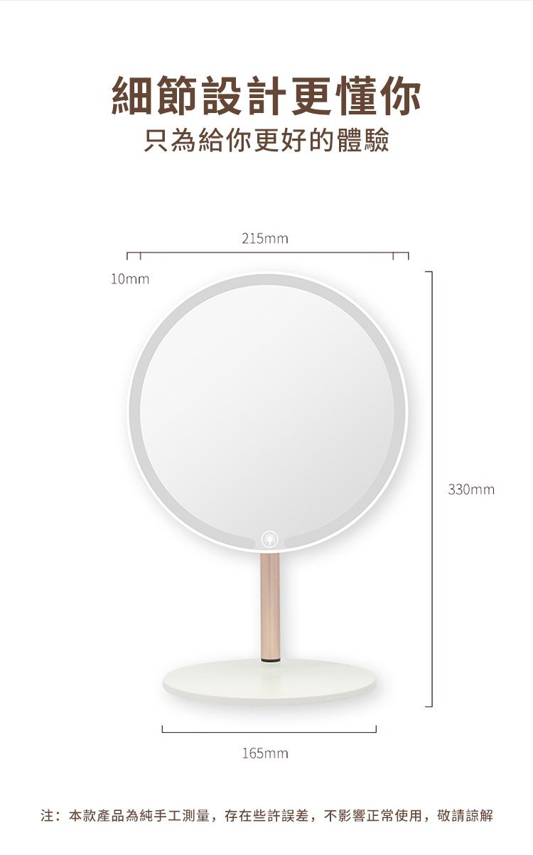 細節設計更懂你只為給你更好的體驗10mm215mm165mm330mm注:本款產品為純手工測量,存在些許誤差,不影響正常使用,敬請諒解