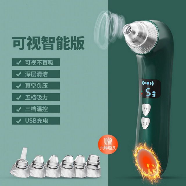  《 新款視覺化可加熱款》 充電款帶6鐘吸頭