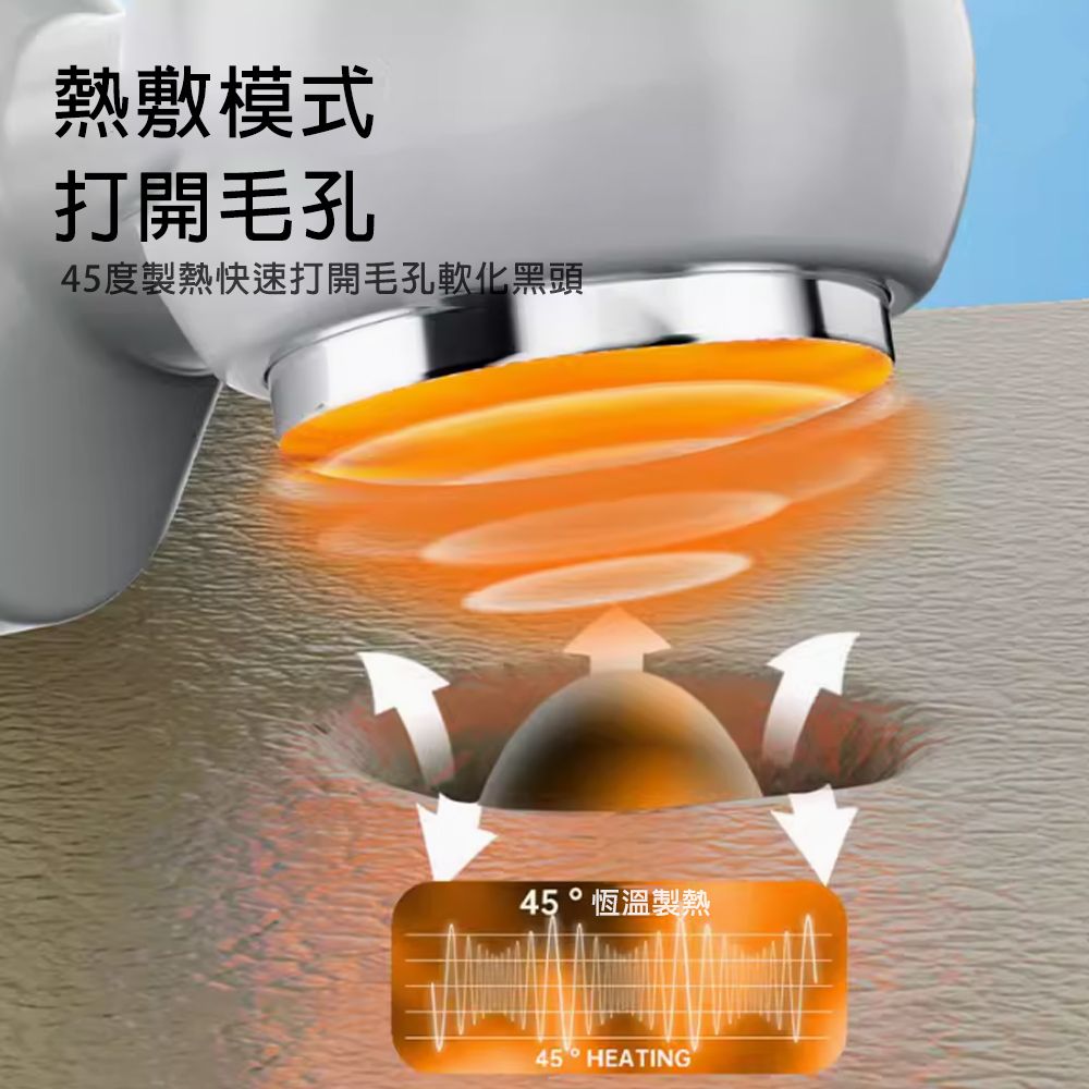  【CY 呈云】二代注水小氣泡電動臉部清潔儀 黑頭粉刺機(CY-138A)
