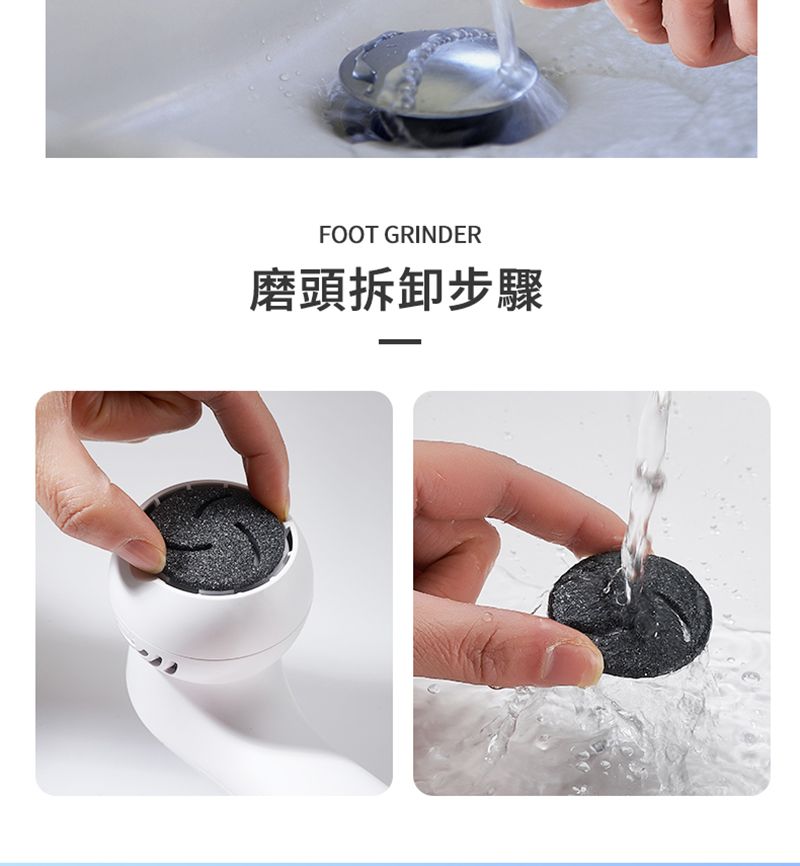 FOOT GRINDER磨頭拆卸步驟