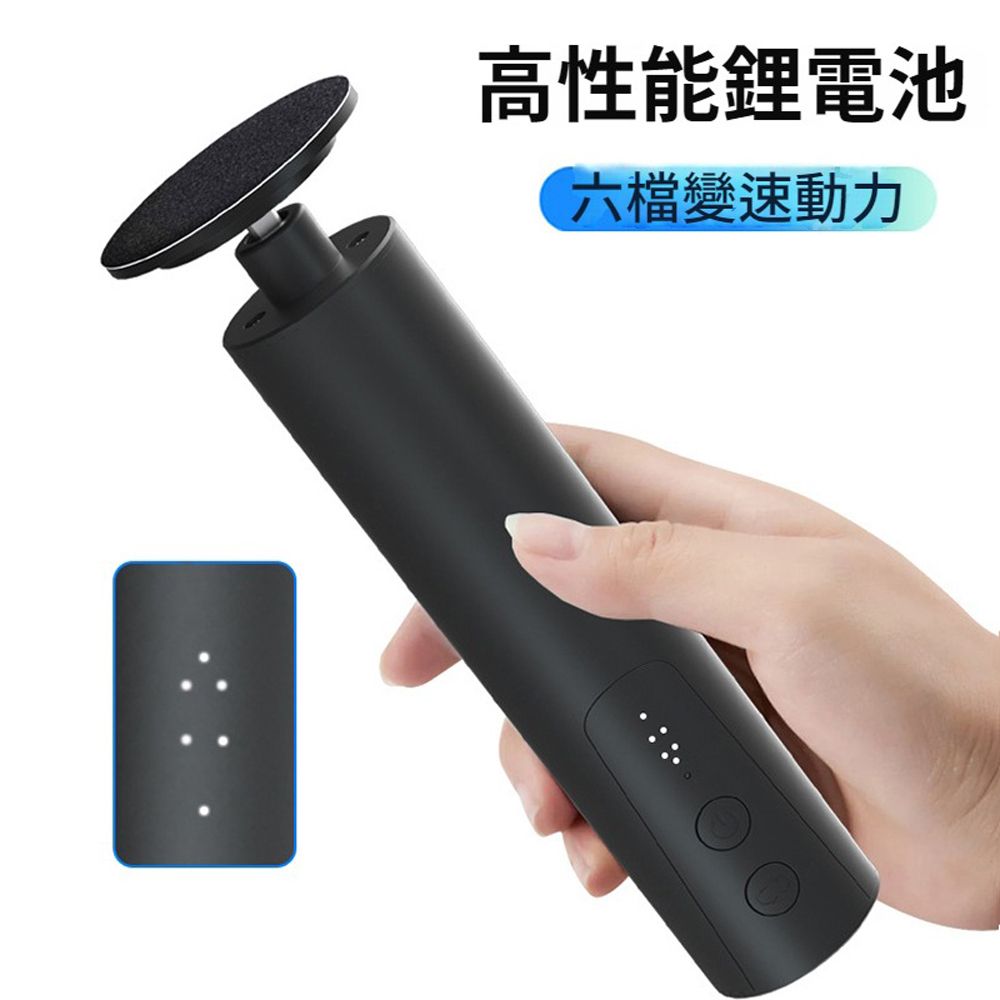 HADER 二合一 無線電動去死皮金屬磨腳器 美足磨腳皮機 足部護理刮腳皮器 腳皮打磨器