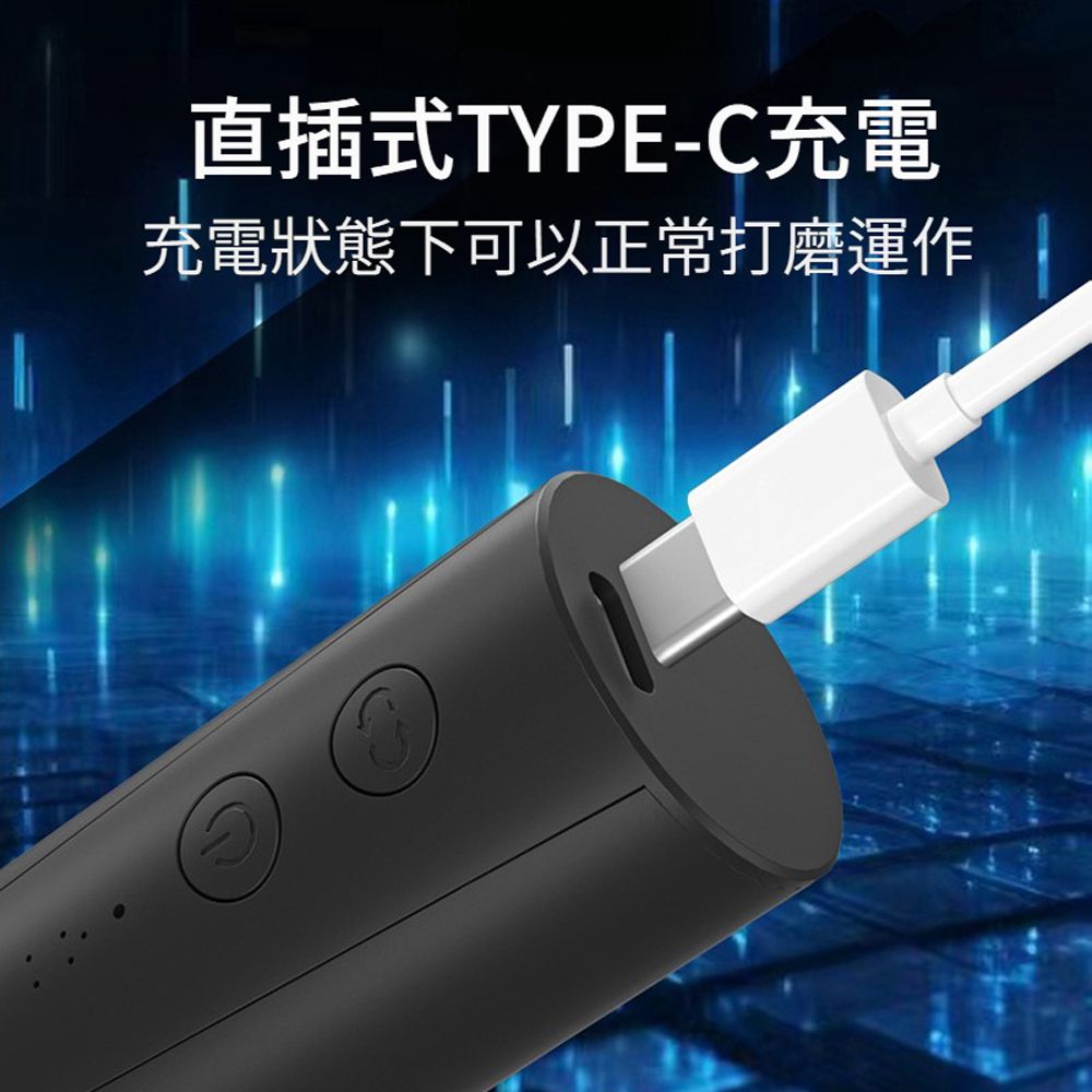 HADER 二合一 無線電動去死皮金屬磨腳器 美足磨腳皮機 足部護理刮腳皮器 腳皮打磨器