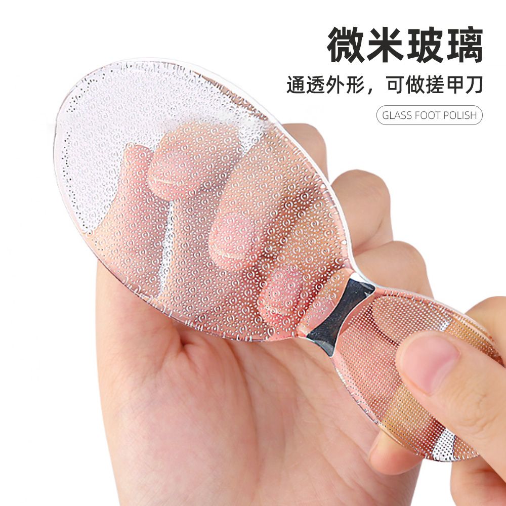 微米玻璃通透外形,可做甲刀GLASS FOOT POLISH