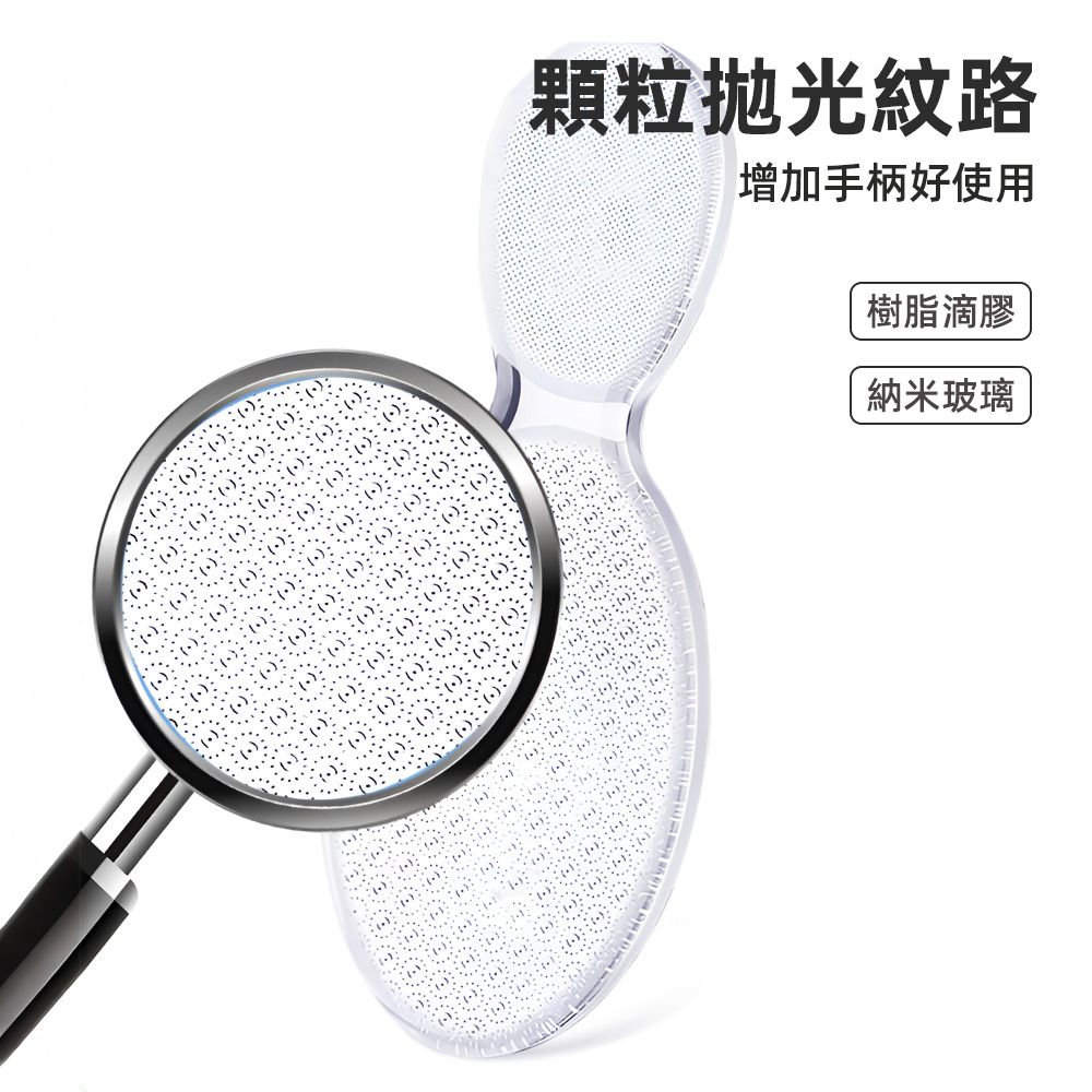 顆粒拋光紋路增加手柄好使用樹脂滴膠納米玻璃