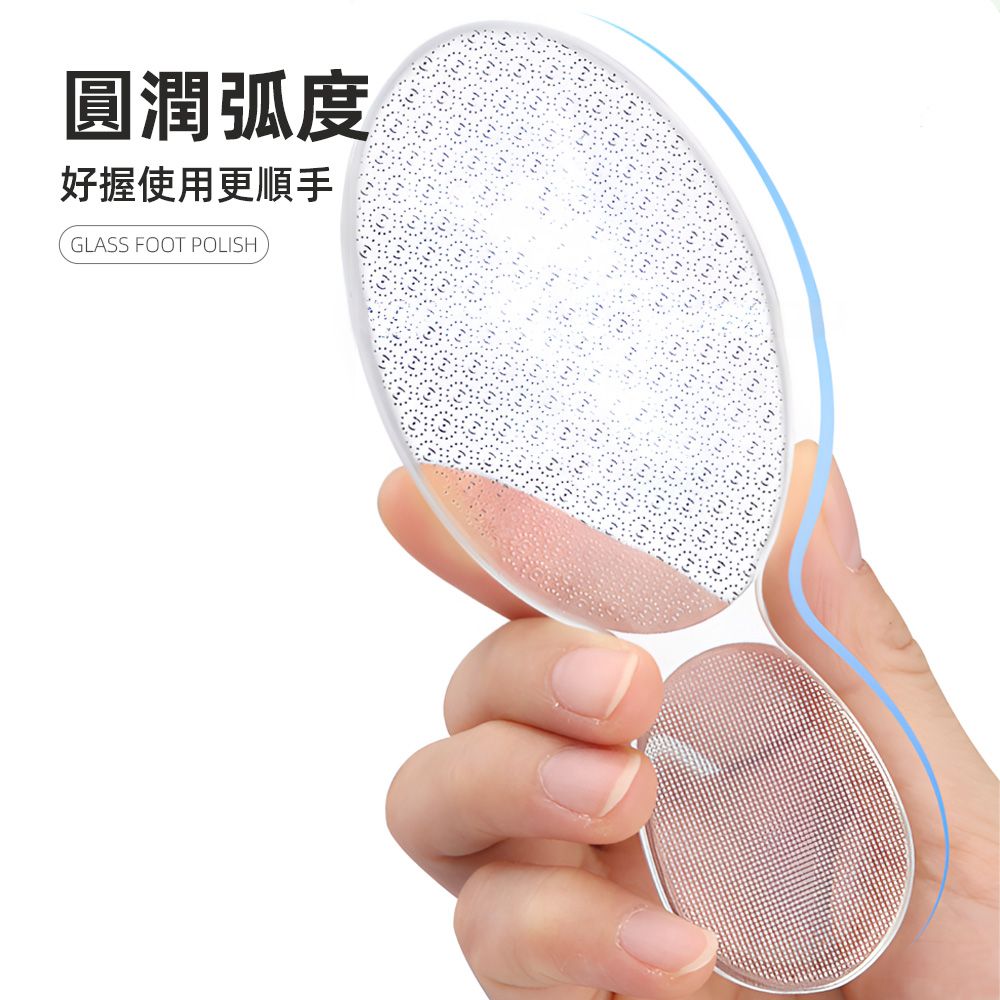圓潤弧度好握使用更順手GLASS FOOT POLISH