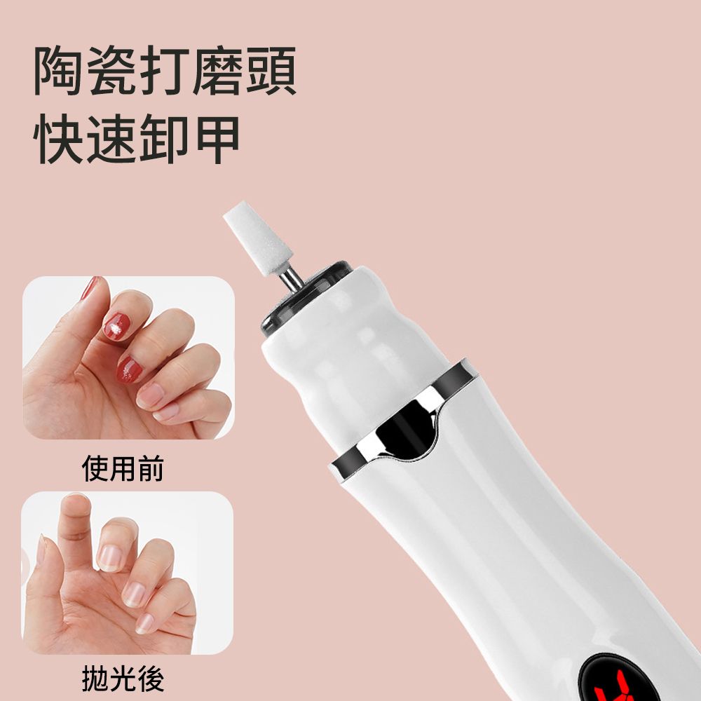 ElAiNE  電動磨甲機 美甲打磨器 去死皮磨甲器工具 修甲/拋光/指甲剪