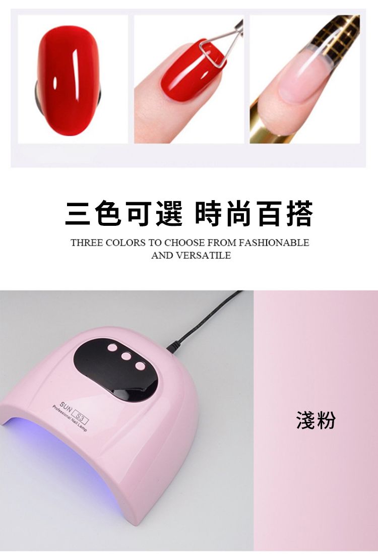 三色可選 時尚百搭THREE COLORS TO CHOOSE FROM FASHIONABLEAND VERSATILEProfessional  LampSUN S3]淺粉