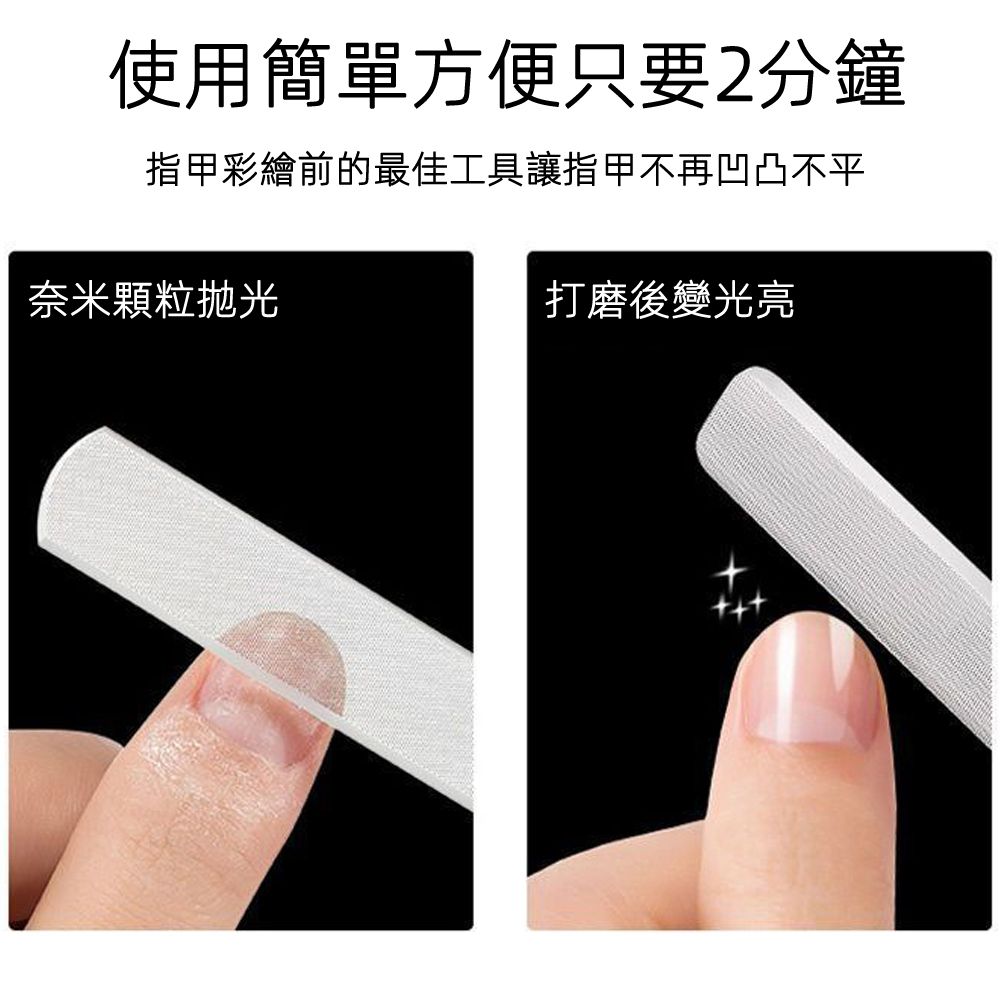 月陽 超值3入送收納盒大人小孩寶寶可用玻璃修型打磨拋光指甲銼刀磨指甲板(NAG91X3)