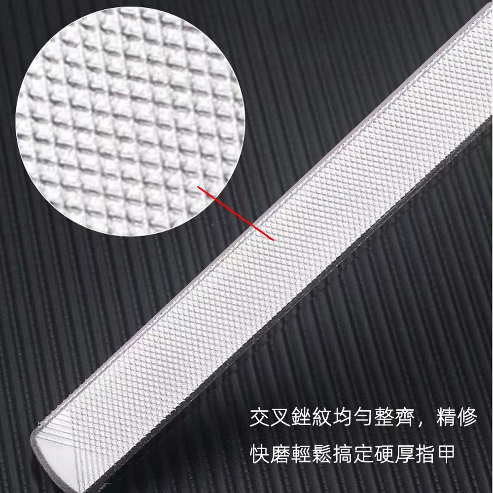 月陽 加厚不銹鋼一體成型18公分精修快磨雙面指甲銼刀磨指甲板打磨灰厚甲(FN18)