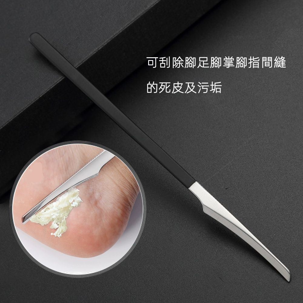 月陽 超值2入組合加厚不銹鋼去腳皮刮腳皮修腳皮刀加雙面指甲銼刀磨指甲板(SFN138)