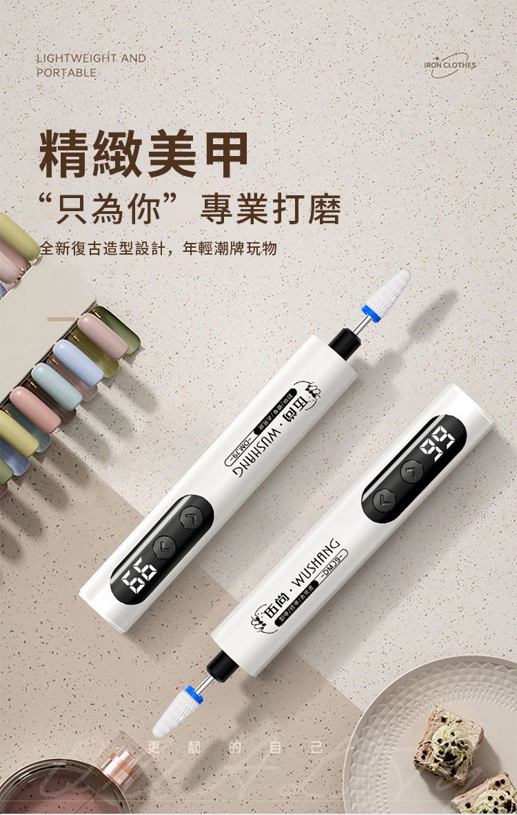 LIGHTWEIGHT ANDPORTABLE CLOTHES精緻美“只為你”專業打磨全新復古造型設計,年輕潮牌玩物 伍WUSHANG伍尚WUSHANG甲