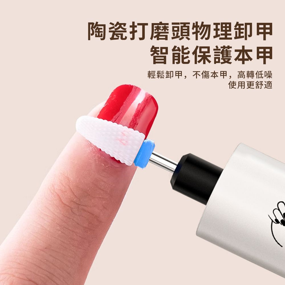 YUNMI USB充電式美甲打磨機 快速卸甲儀 電動磨甲器 指甲修護機 指甲修護美甲器（去死皮/拋光/卸甲/磨甲）