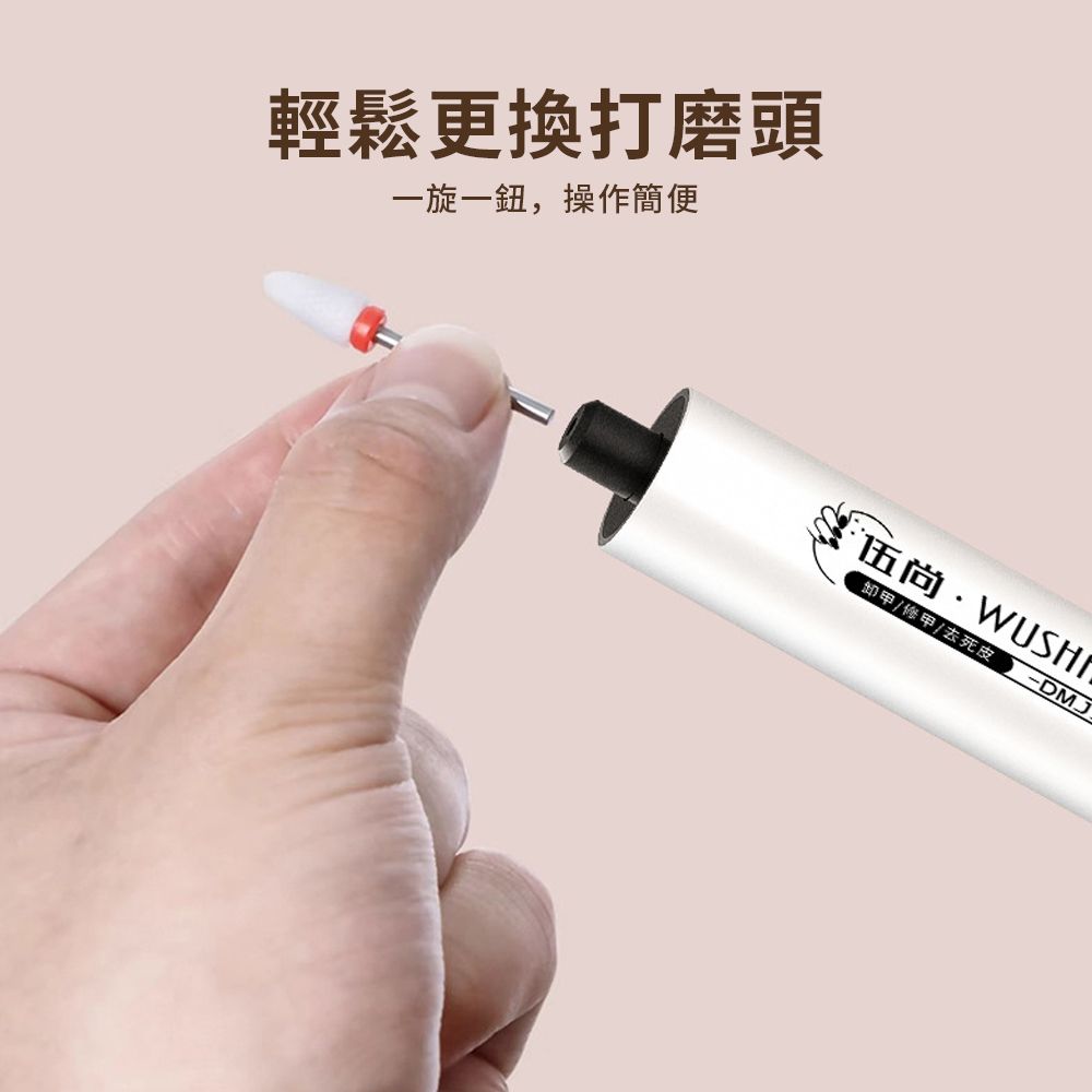 YUNMI USB充電式美甲打磨機 快速卸甲儀 電動磨甲器 指甲修護機 指甲修護美甲器（去死皮/拋光/卸甲/磨甲）