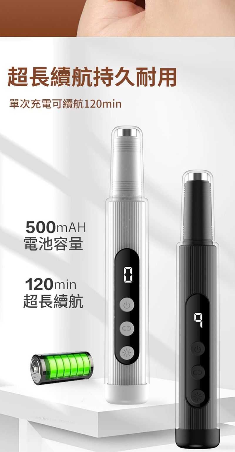 超長續航持久耐用單次充電可續航120min500mAH電池容量120min超長續航()