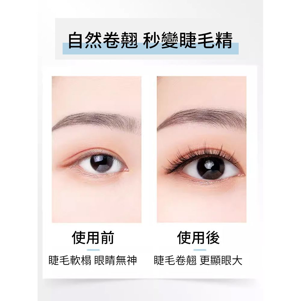 MAANGE 瑪安格 電動恆溫捲翹睫毛器 睫毛捲翹器 自然持久捲翹 電睫毛機 電熱睫毛器 睫毛夾