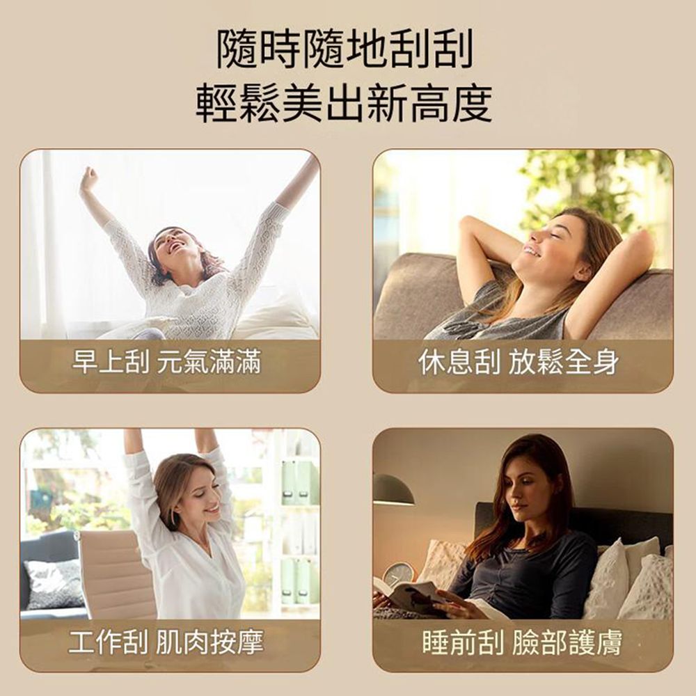  YOGEMDI 紅砭石 S3砭石電動刮痧儀 智慧型家用臉部按摩儀 加熱刮痧板