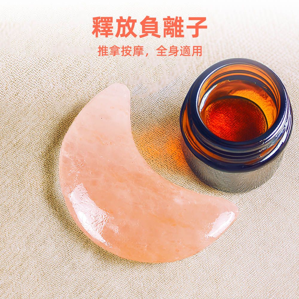 上手家居 鹽礦刮痧板(刮痧板/刮痧器/臉部刮痧板/撥筋棒/粉晶刮痧板)