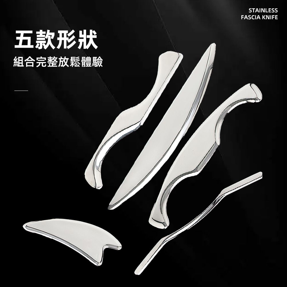 五款形狀== AllSTAINLESSFASCIA KNIFE