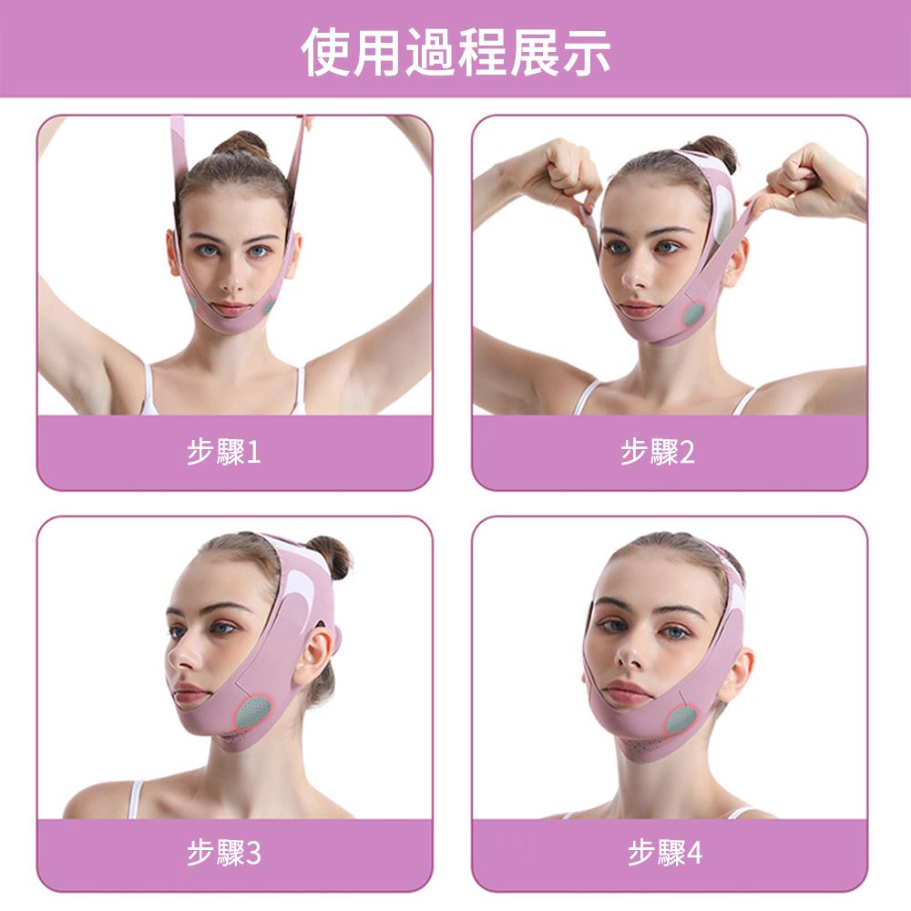 SUNLY  石墨烯提拉瘦臉面罩 睡眠繃帶 V臉帶 修容瘦臉帶 面部消水腫 止鼾瘦臉帶 紫色