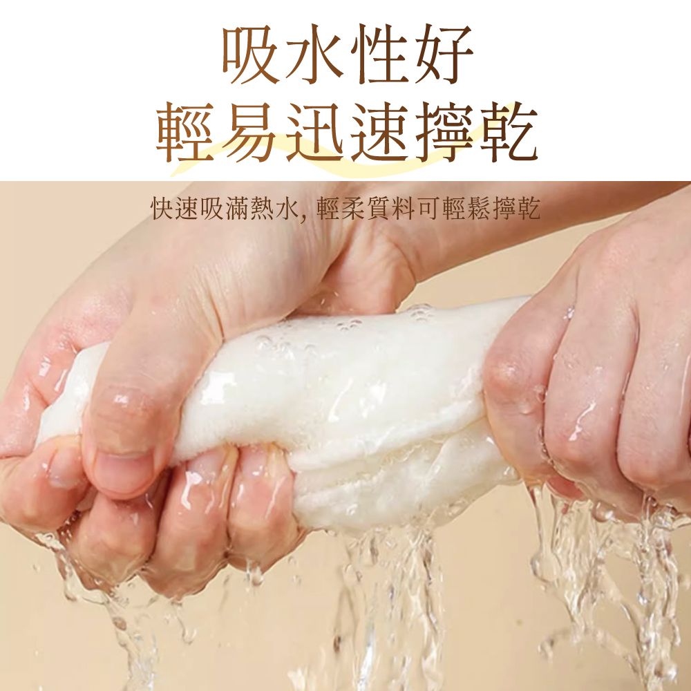 AIRY 冷熱敷臉面膜巾 冷熱敷臉巾 毛巾