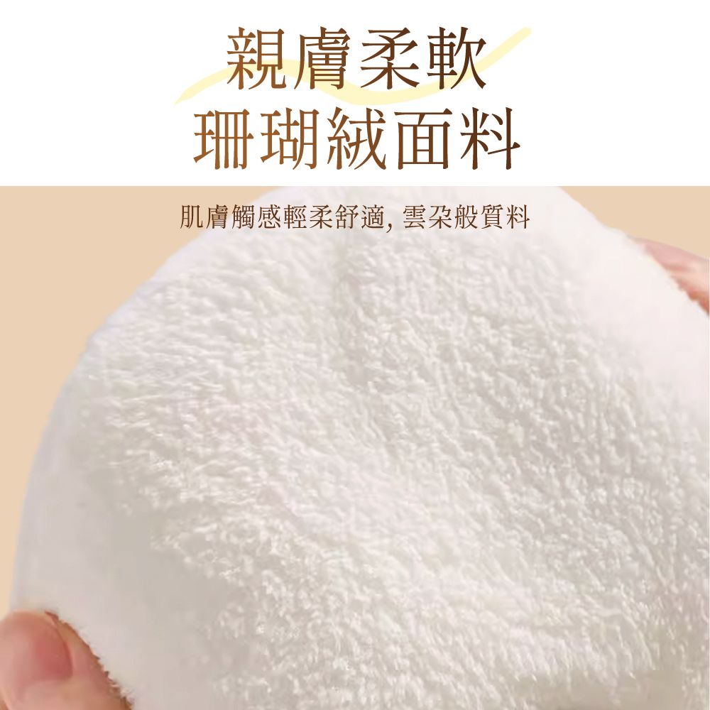 AIRY 冷熱敷臉面膜巾 冷熱敷臉巾 毛巾