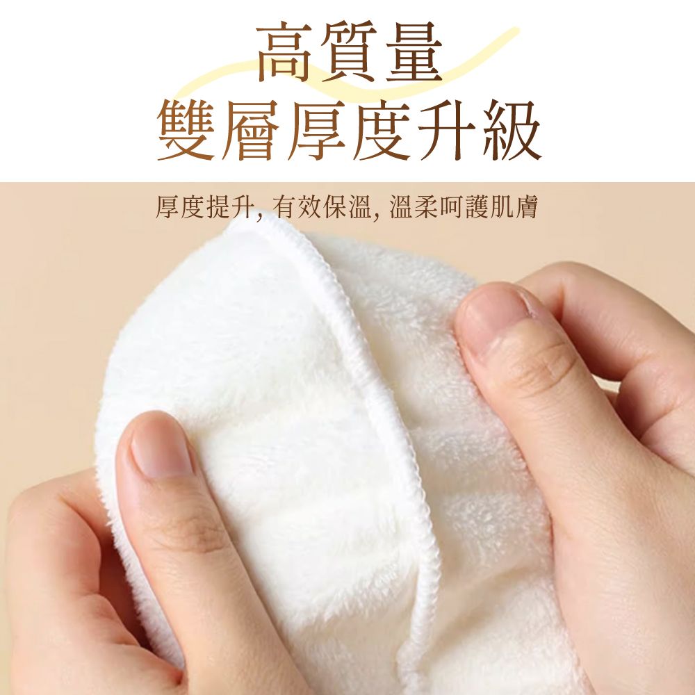 AIRY 冷熱敷臉面膜巾 冷熱敷臉巾 毛巾
