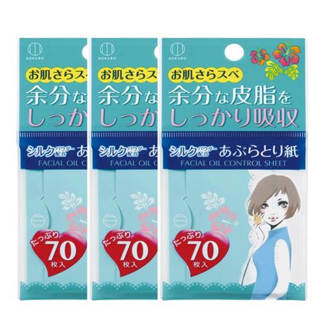 日本蠶絲吸油面紙70枚入-3入組
