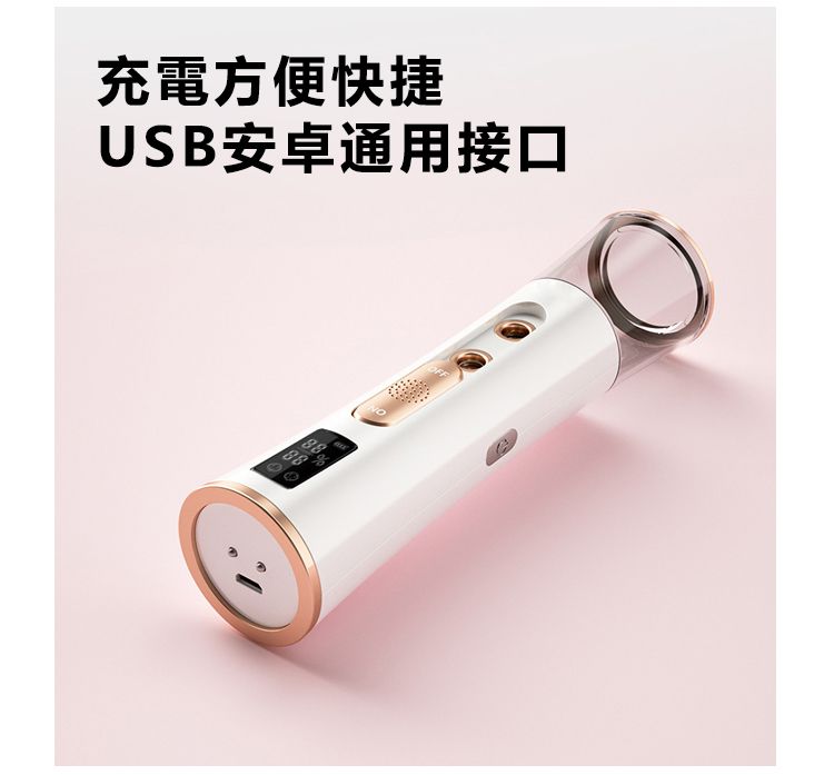 充電方便快捷USB安卓通用接口