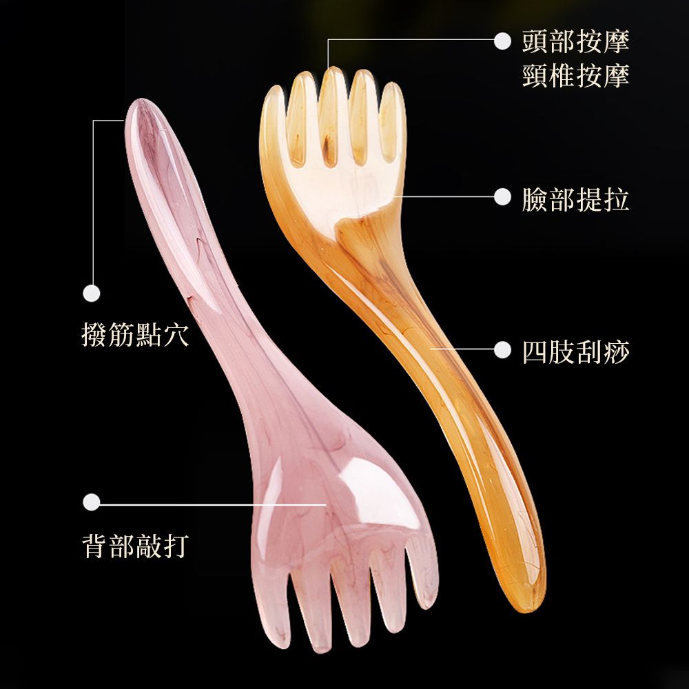  五爪頭部按摩器 頭皮按摩舒緩 經絡梳(經絡疏通/點穴/按摩/按摩梳/頭皮按摩)