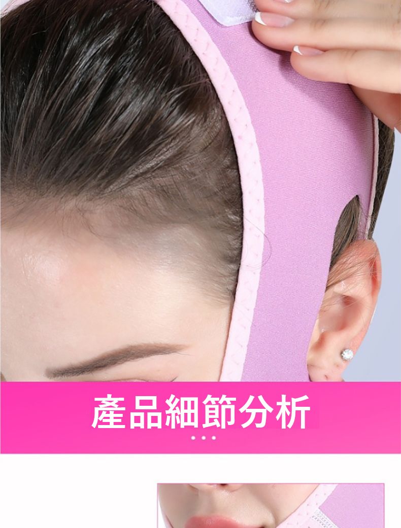 產品細節分析