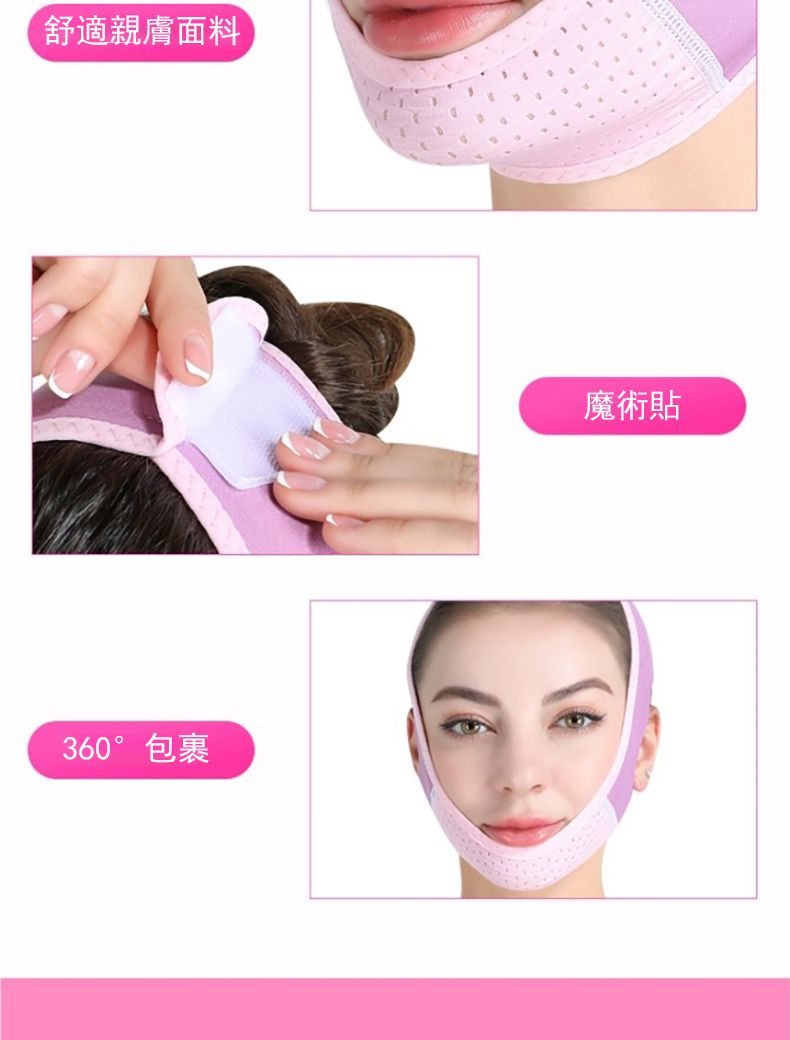 舒適親膚面料360°包裹魔術貼