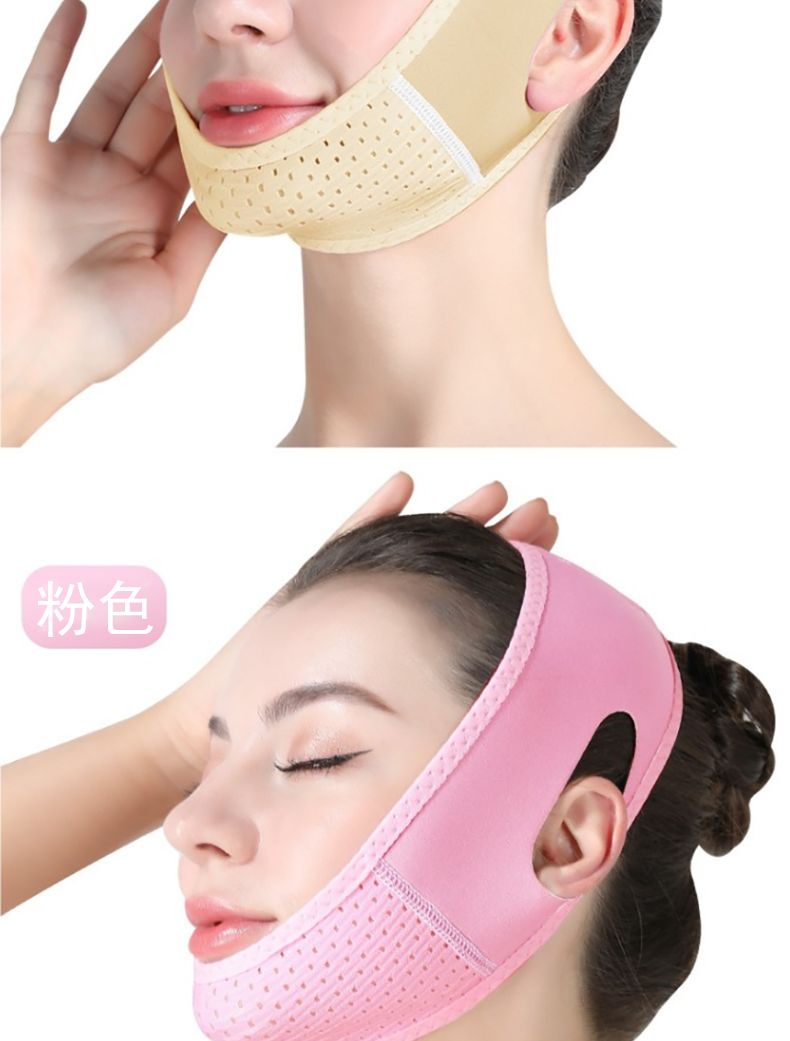 粉色