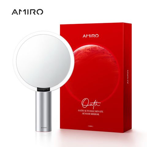 全新第三代AMIRO Oath 自動感光 LED化妝鏡(國際精裝彩盒版)-雲貝白 化妝鏡 美妝鏡 高圓圓推薦