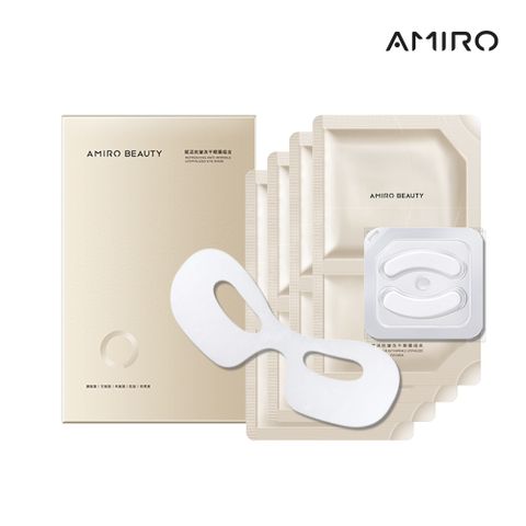 AMIRO BEAUTY 賦活抗皺凍乾眼膜組合 /氨基酸/咖啡因/眼周淡紋/細紋/緊緻/美白/補水/亮白/保濕/R1Turbo/R1Lift/時光機/美容儀/導入儀/微電流/LED/精華導入