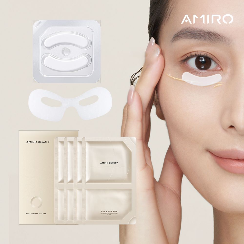 AMIRO  BEAUTY 賦活抗皺凍乾眼膜組合 /氨基酸/咖啡因/眼周淡紋/細紋/緊緻/美白/補水/亮白/保濕/R1Turbo/R1Lift/時光機/美容儀/導入儀/微電流/LED/精華導入