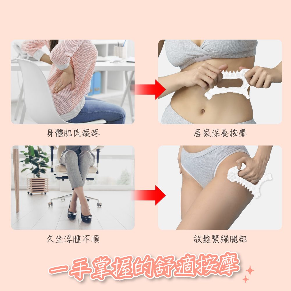  FUGU BEAUTY陶瓷刮痧板(按摩板/刮痧棒/按摩棒)